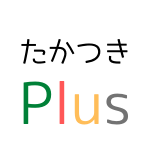 高槻Plus